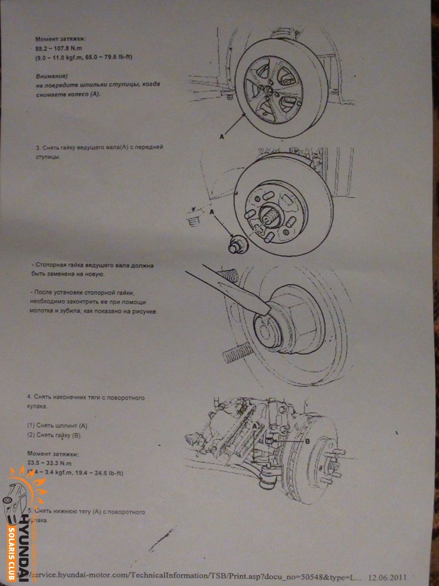 момент затяжки колес бмв х6